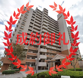 泉大津市なぎさ町　　　１３８０万円